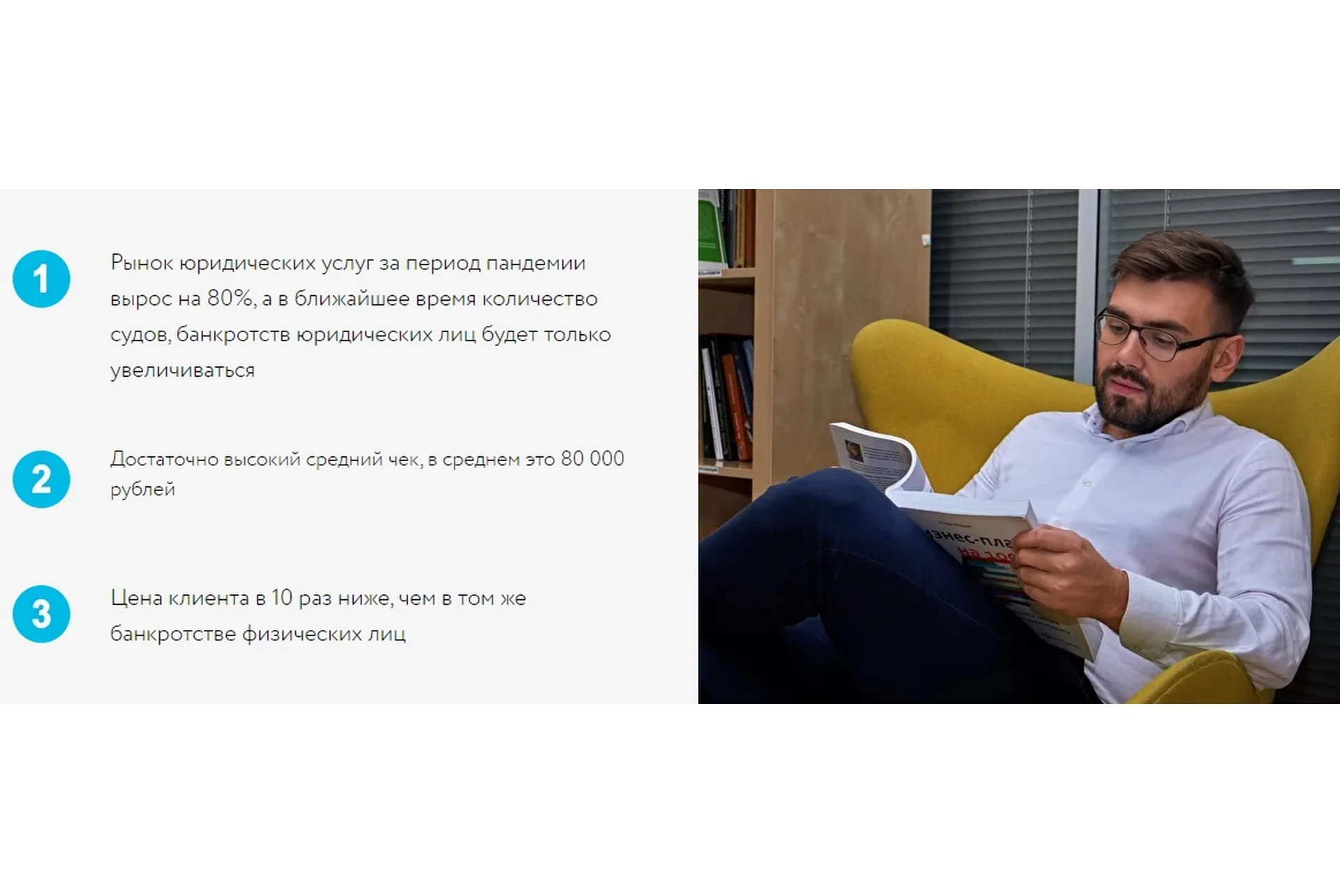 [iqlaw] Бизнес для юристов. Тариф «Стандарт» (Алексей Ячменёв), фото 1 из 1.