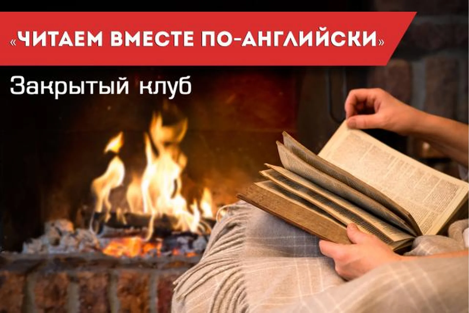 200 важнейших фразовых глаголов в повседневной речи (Диана Семёнычева), фото 1 из 1.