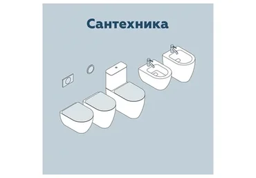 [INT Lines] Сантехника. Параметрические семейства Revit (Иван Зылёв)