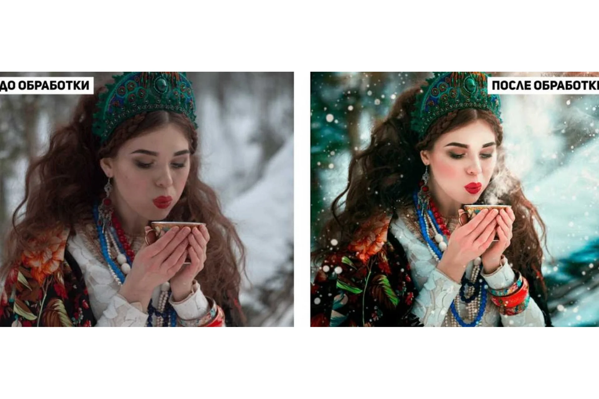 Как сделать из обычной фотографии волшебную. Версия 2.0.  «Стандарт» (Маргарита Карева), фото 1 из 1.