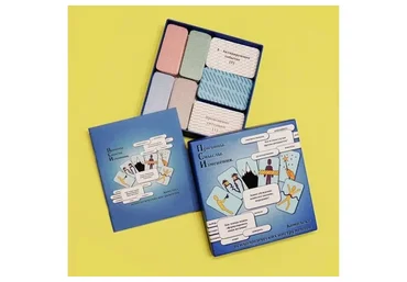 Причины. Смыслы. Изменения. (ПСИ-кейс), комплект психологических инструментов (Наталия Буравцова)