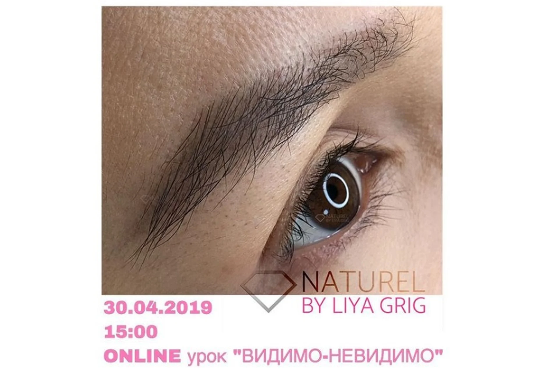 Видимо-невидимо. Апрель 2019 (Лия Григ), фото 1 из 1.