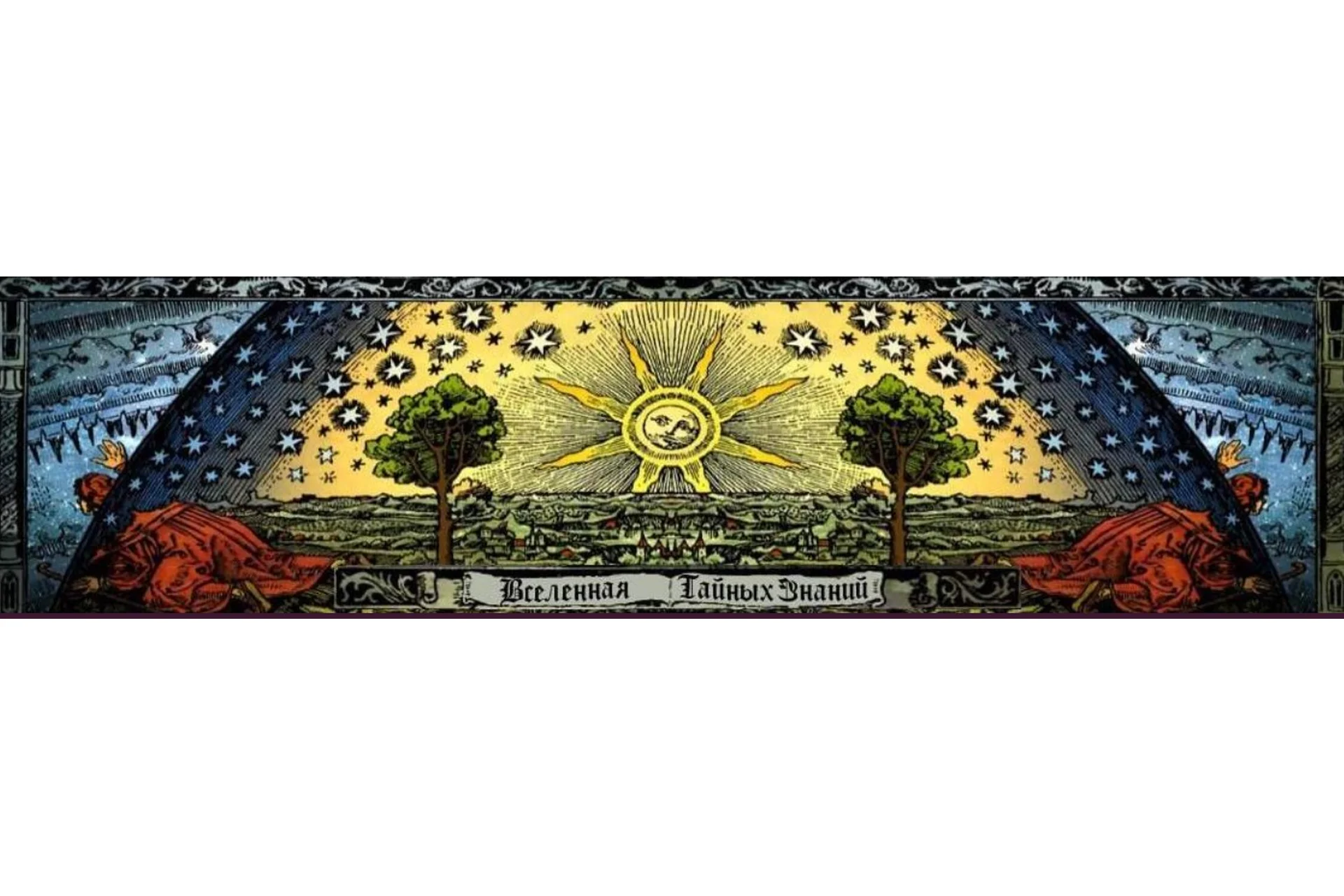 Защита на год - обряд постановки (Richard), фото 1 из 1.