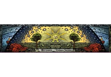 Защита на год - обряд постановки (Richard)