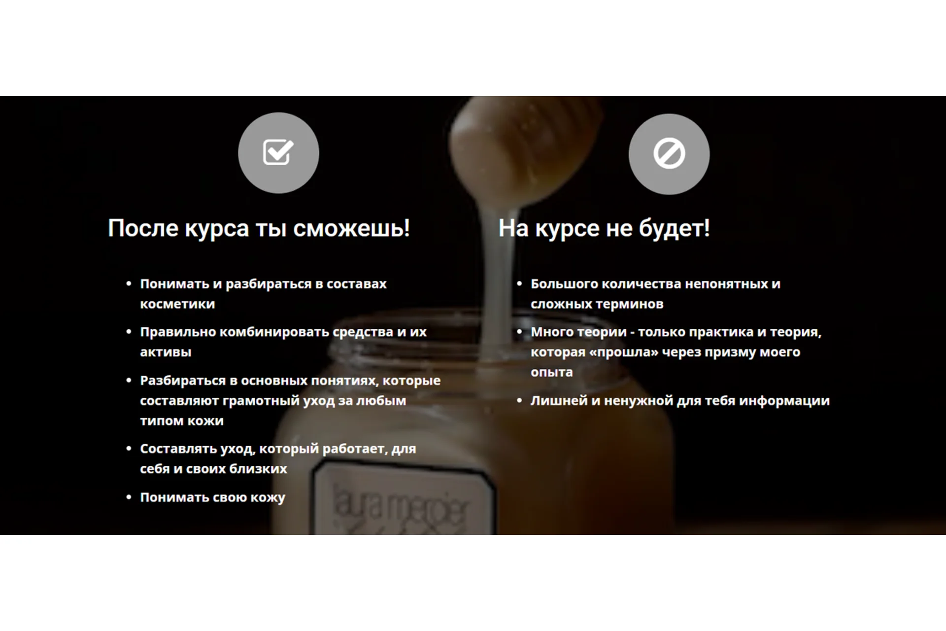 Индекс твоей кожи 3.0, февраль 2020. Тариф базовый (Мария Серт), фото 1 из 1.