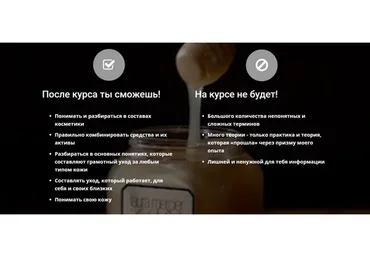 Индекс твоей кожи 3.0, февраль 2020. Тариф базовый (Мария Серт)