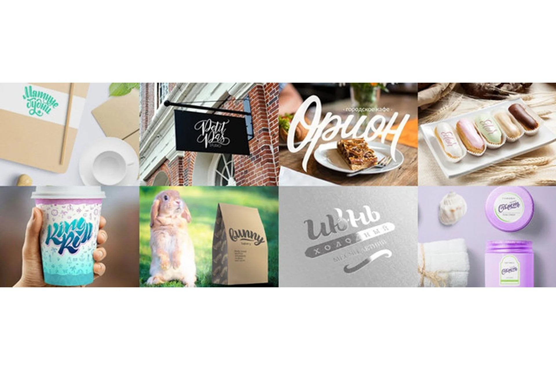 [Lettering School] Делай Лого (Анна Рольская), фото 1 из 1.