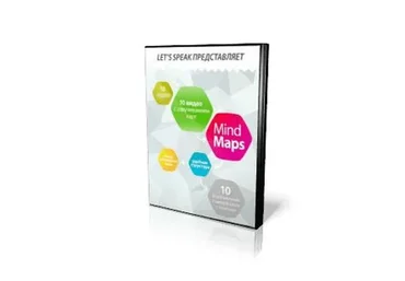 Mind Maps - Английский в кармане. Комплект Premium, 2014 (Марина Киселева)