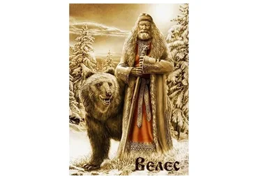 Обряды для Велесовых святок (Галина Корноухова)