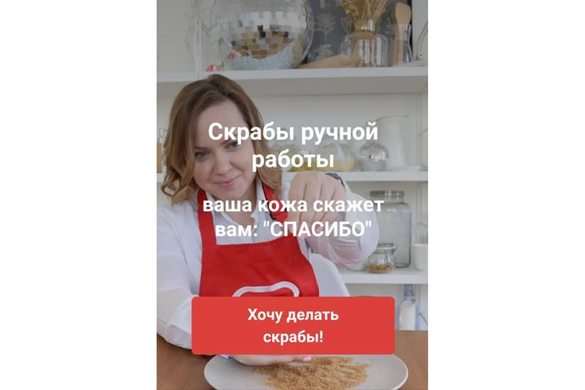 [vidumshiki] Скрабы ручной работы. Базовый пакет (Любовь Шенеман), фото 1 из 1.