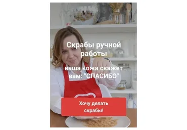 [vidumshiki] Скрабы ручной работы. Базовый пакет (Любовь Шенеман)