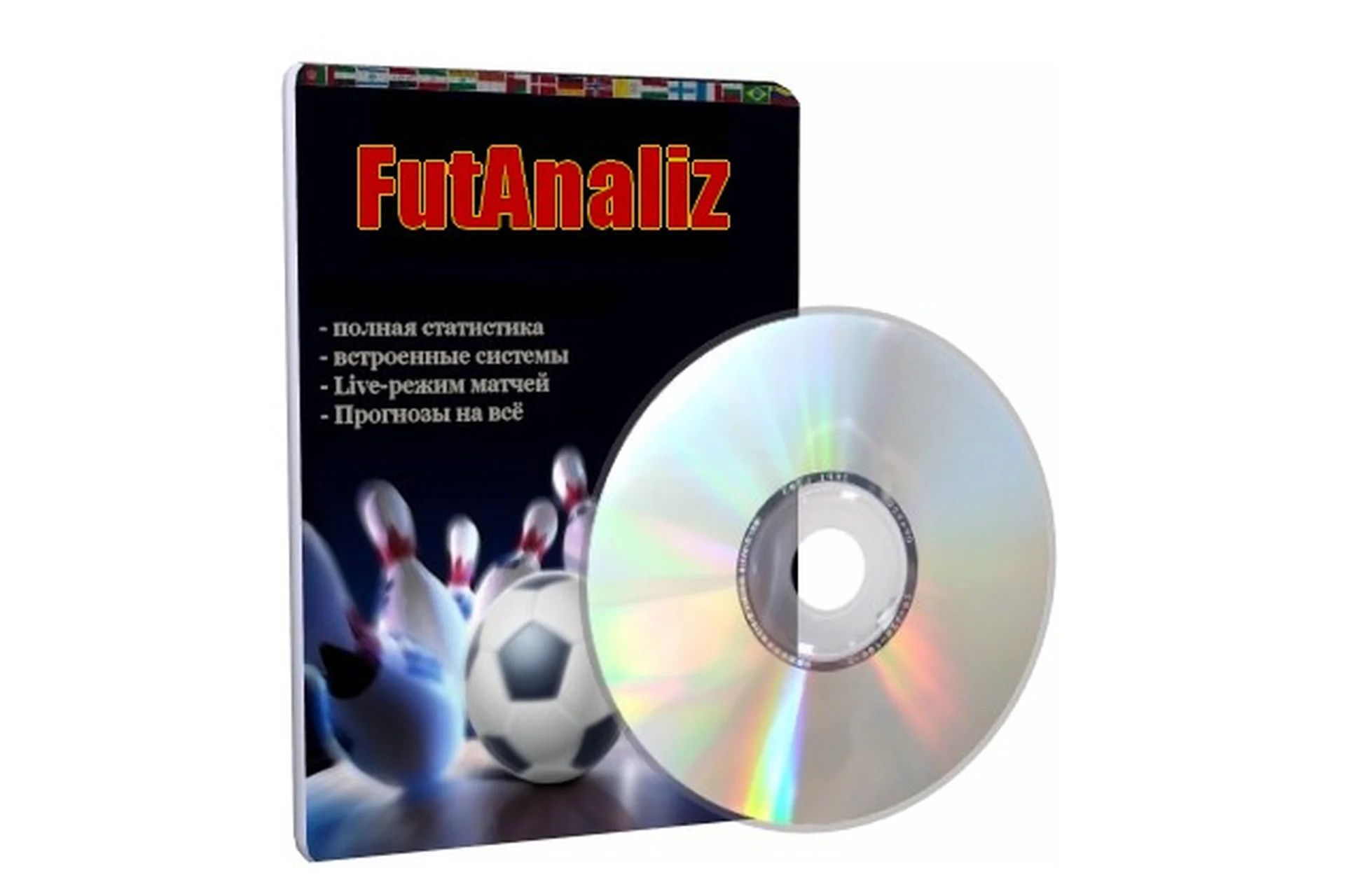 Футбольный анализатор FutAnaliz, фото 1 из 1.