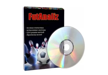 Футбольный анализатор FutAnaliz