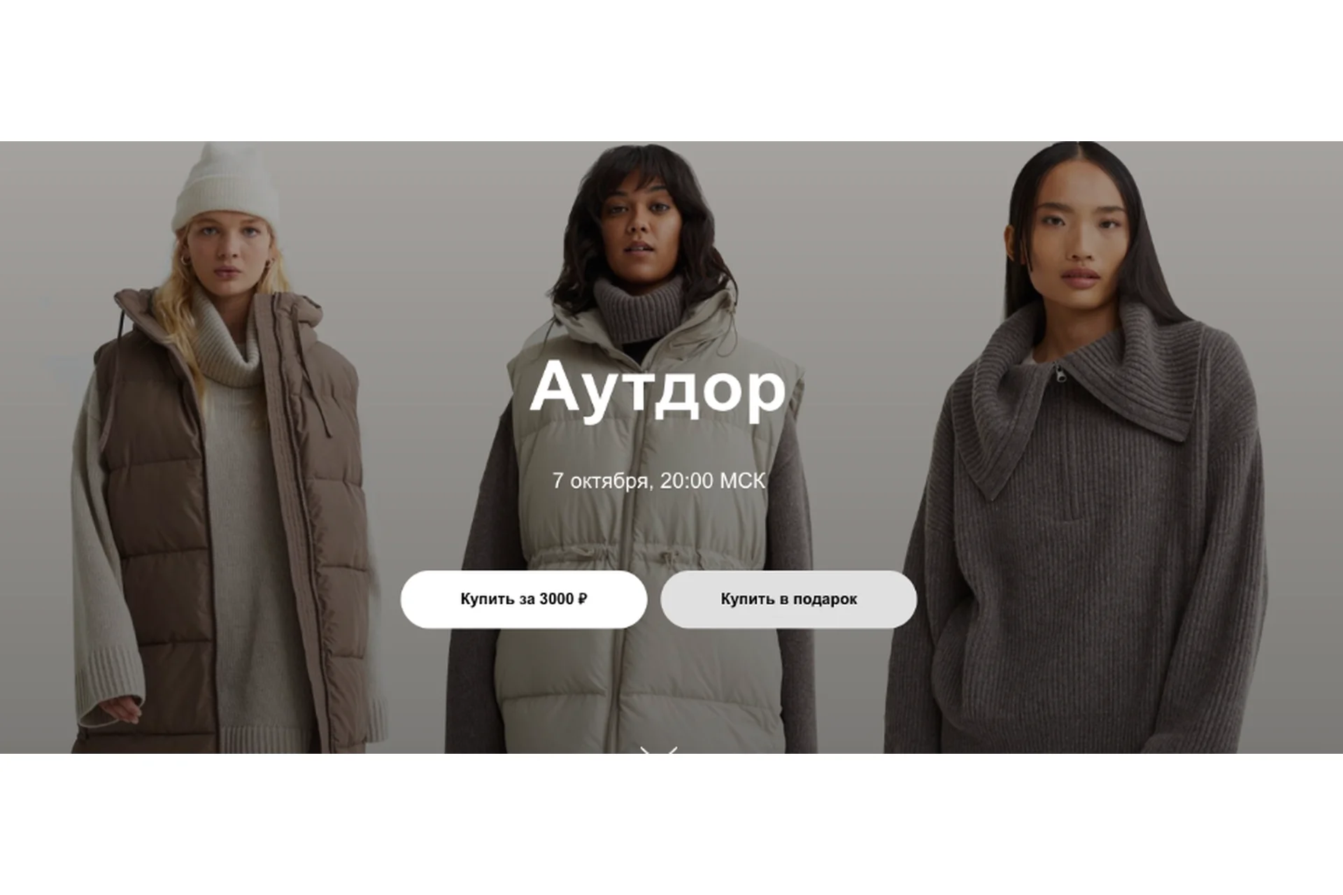 Аутдор (Юлия Катькало), фото 1 из 1.