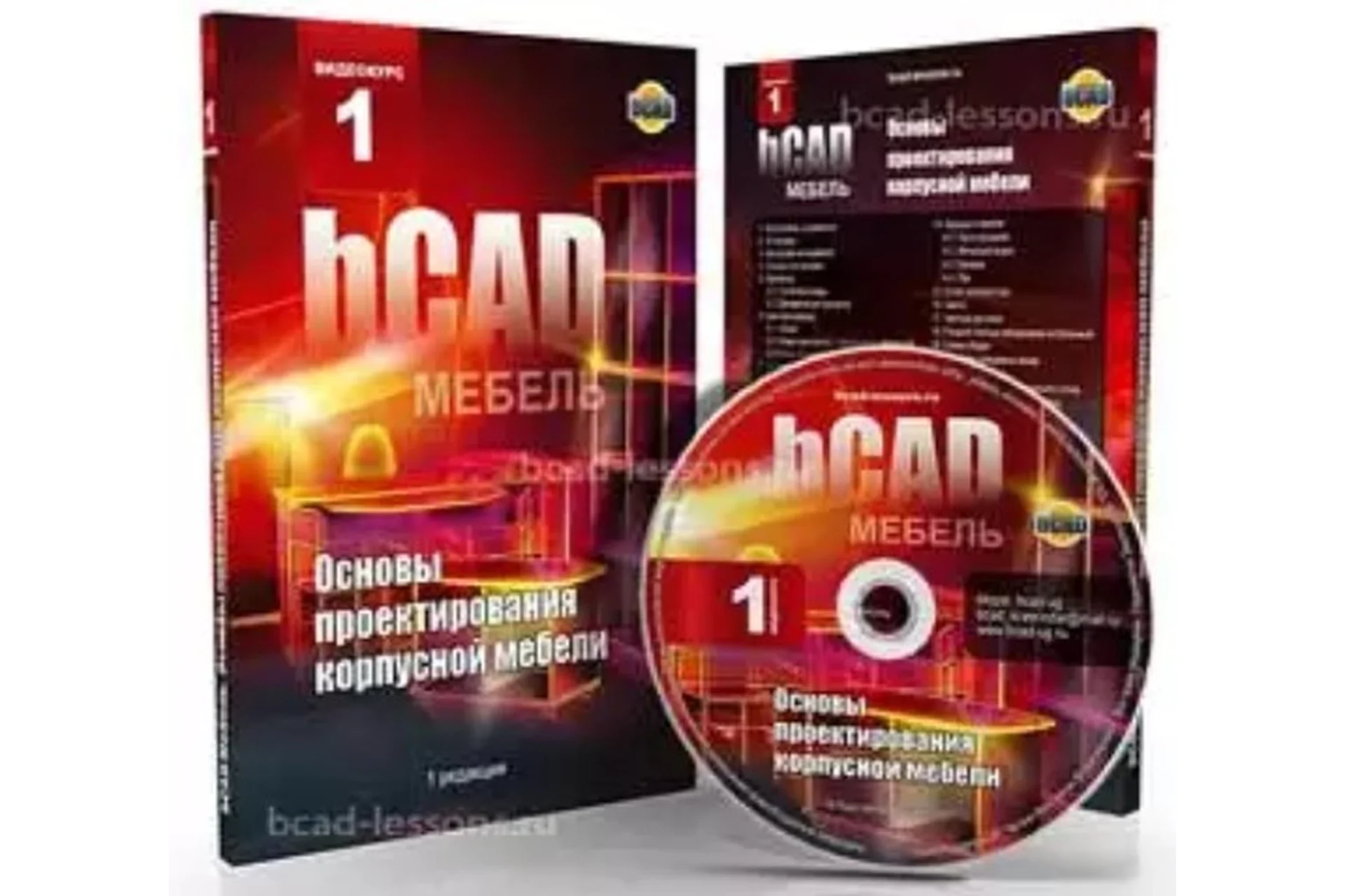 [bCAD] Основы проектирования корпусной мебели (Константин Качкин), фото 1 из 1.