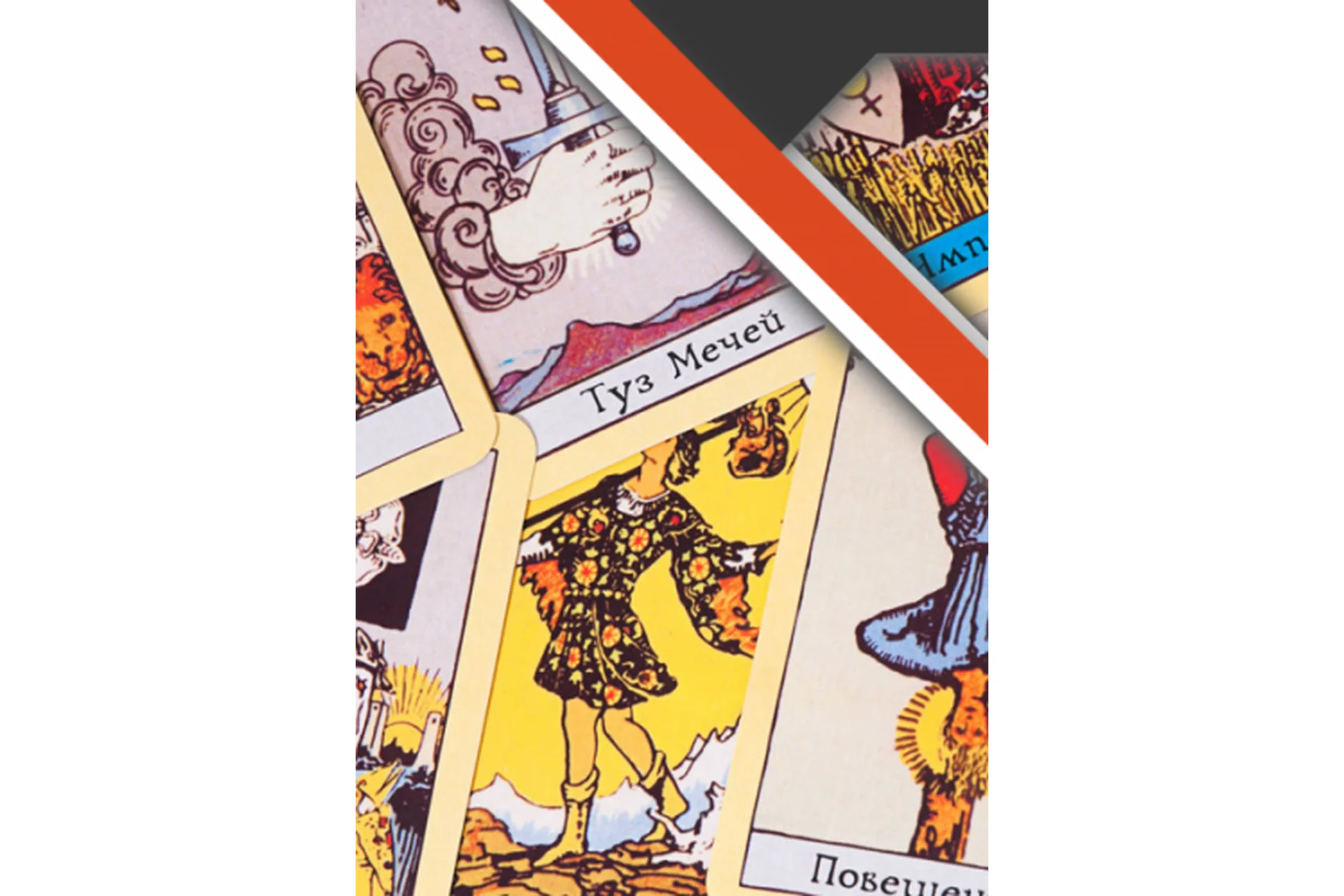 Практика консультирования. Сложные партнерские отношения (Нина Фролова), фото 1 из 1.