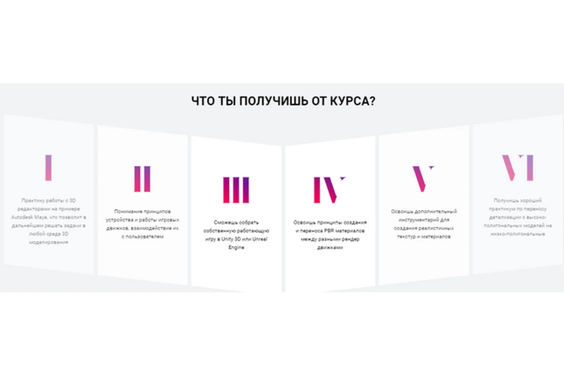 [ArtCraft] 3D графика для игр и кино. Тариф Standart Pass (Павел Медведев), фото 1 из 1.