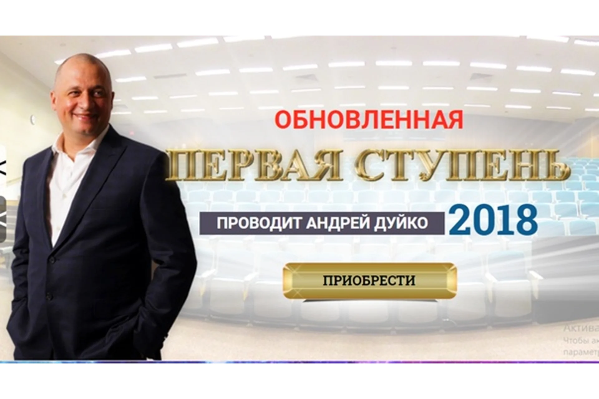 [Кайлас] Обновленная первая ступень, 2018 (Андрей Дуйко), фото 1 из 1.