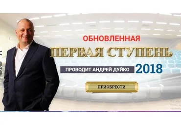 [Кайлас] Обновленная первая ступень, 2018 (Андрей Дуйко)