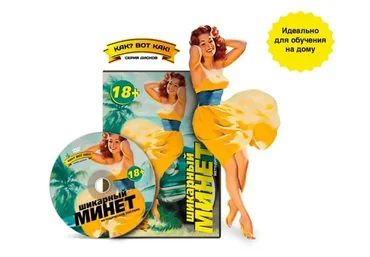 Шикарный минет (Екатерина Федорова)