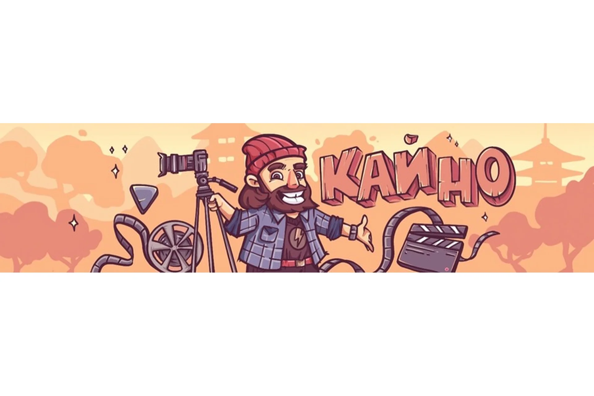 [Школа Кайно] Современный After Effects (Егор Панковский), фото 1 из 1.