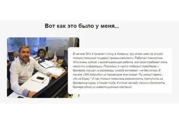 Трейдинг от А до Я за 60 дней (Александр Герчик)