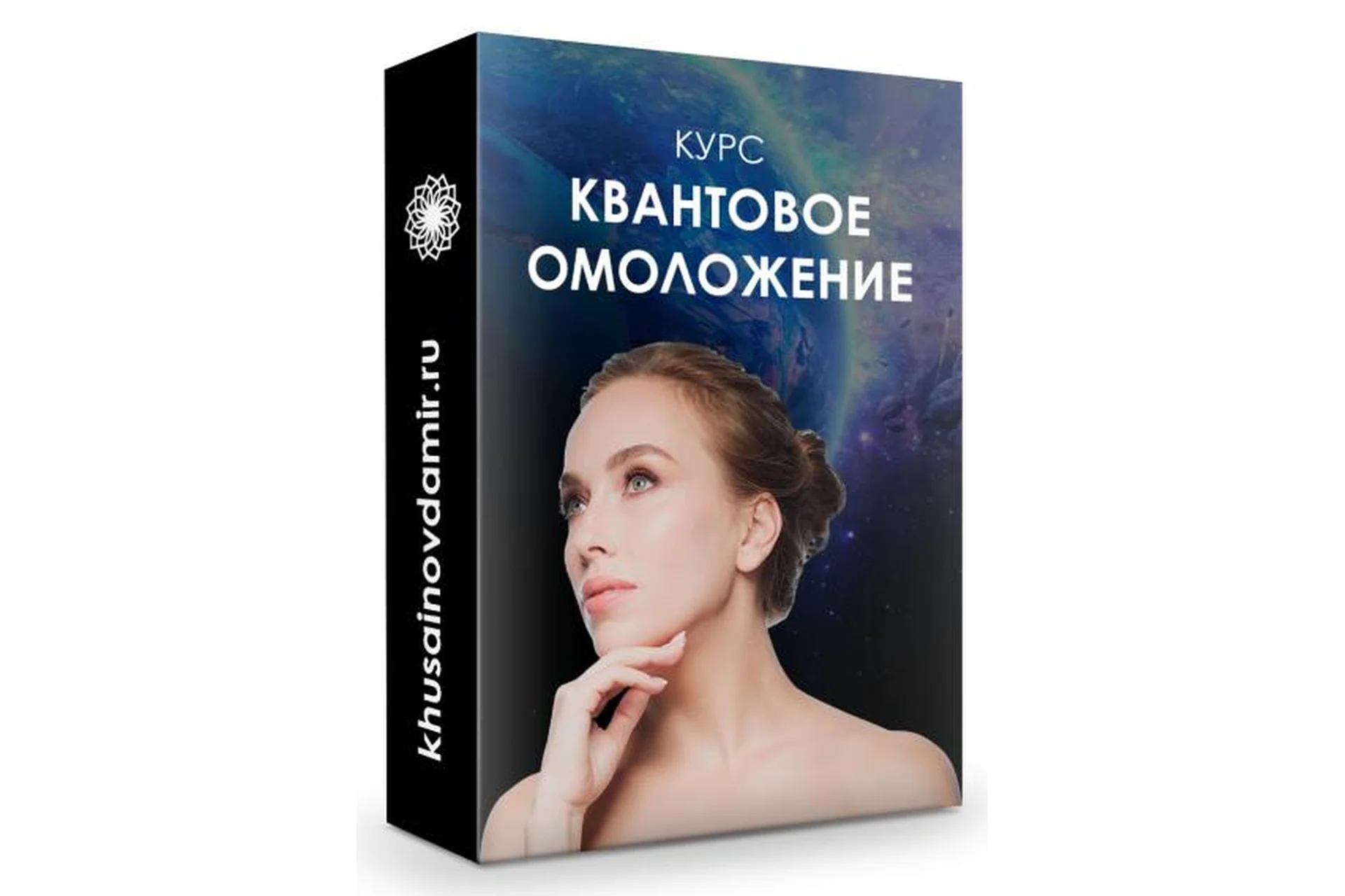 Квантовое омоложение (Юджиния Квант), фото 1 из 1.