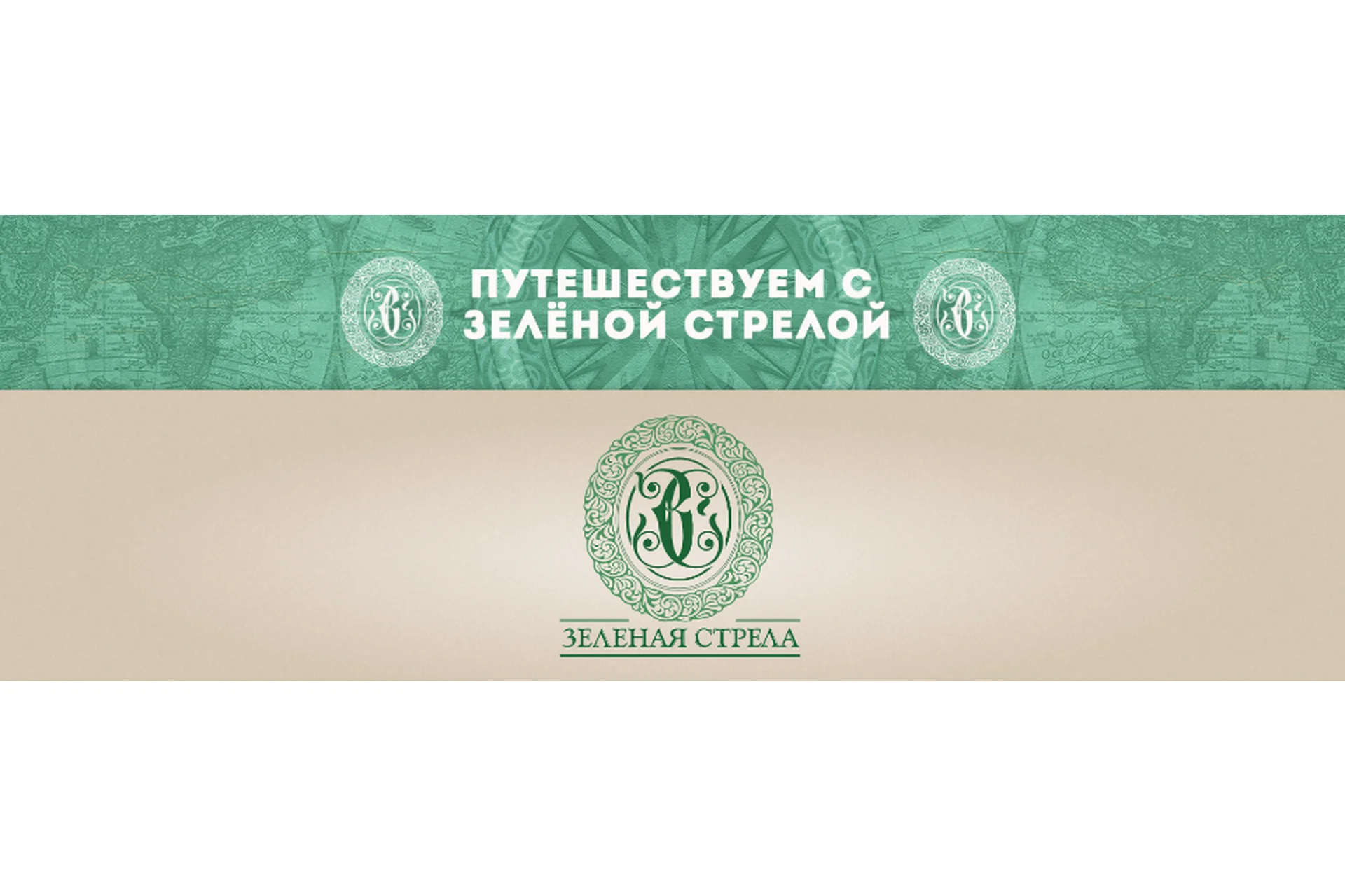 [Зеленая Стрела] Работа с рельефом и камнем на ландшафтном объекте (Ольга Грозина), фото 1 из 1.