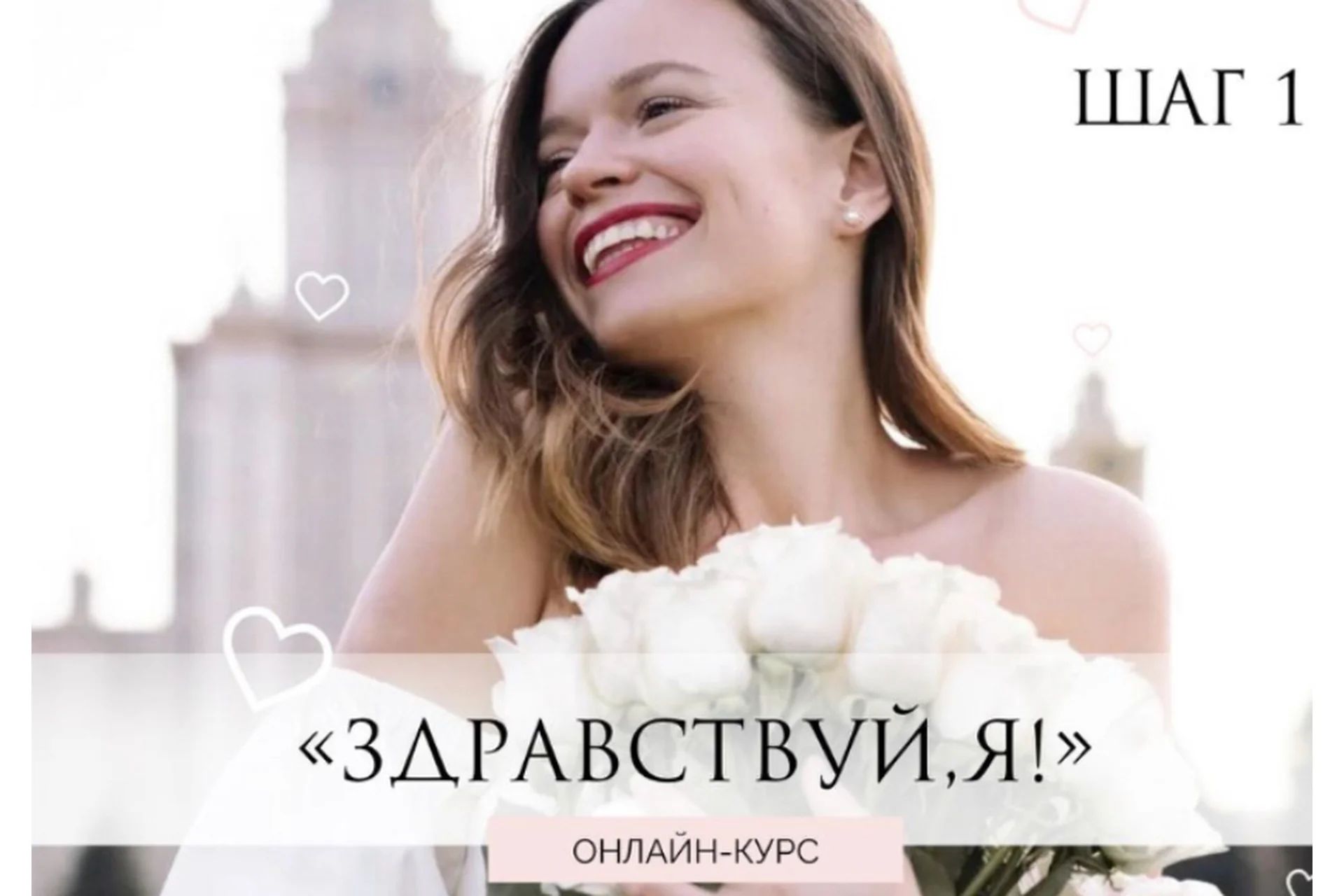 Здравствуй, я! Тариф «Стандарт» Март, 2021 (Татьяна Румянцева), фото 1 из 1.