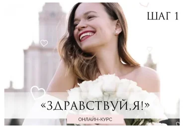 Здравствуй, я! Тариф «Стандарт» Март, 2021 (Татьяна Румянцева)