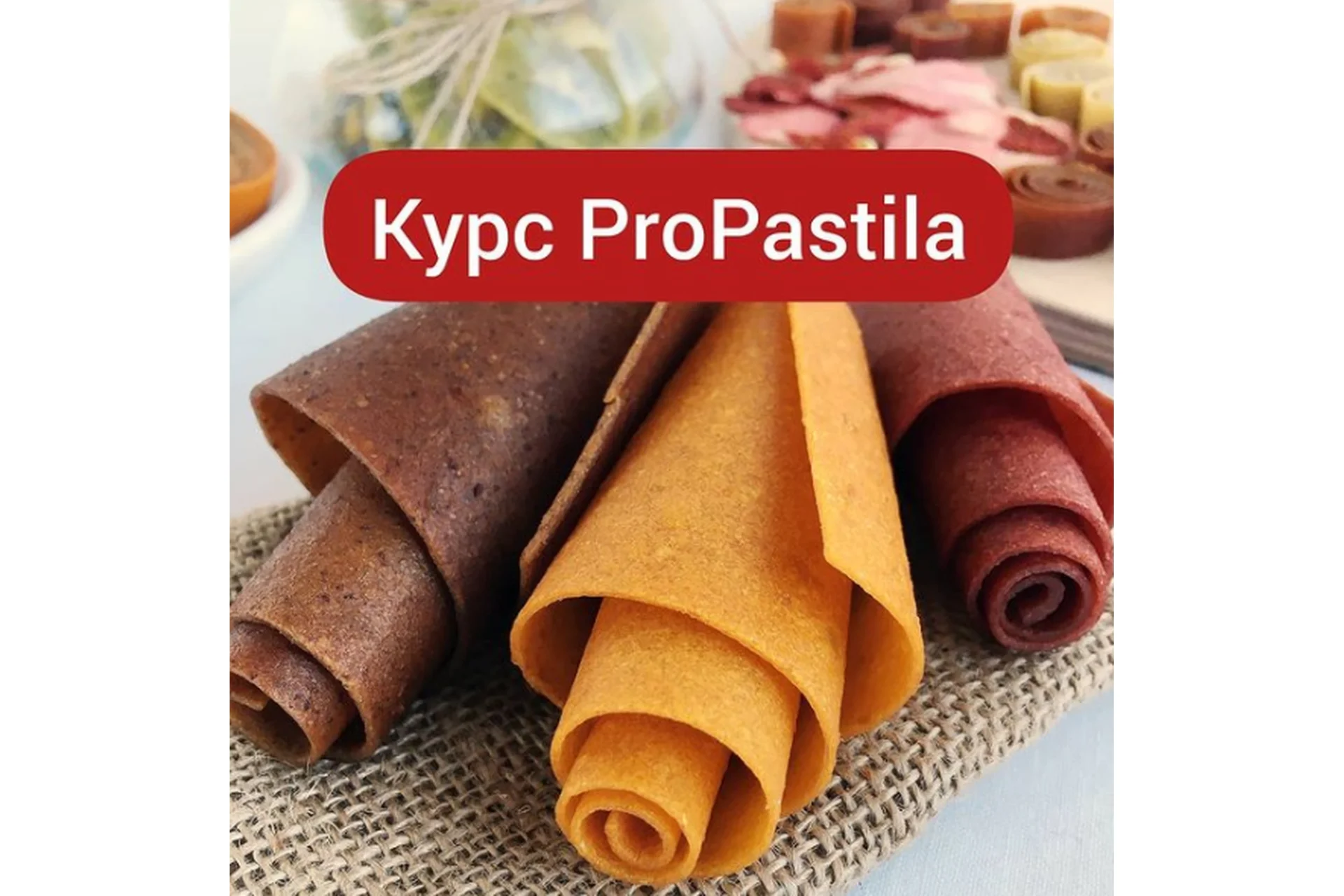 ProPastila (mama.pastila), фото 1 из 1.