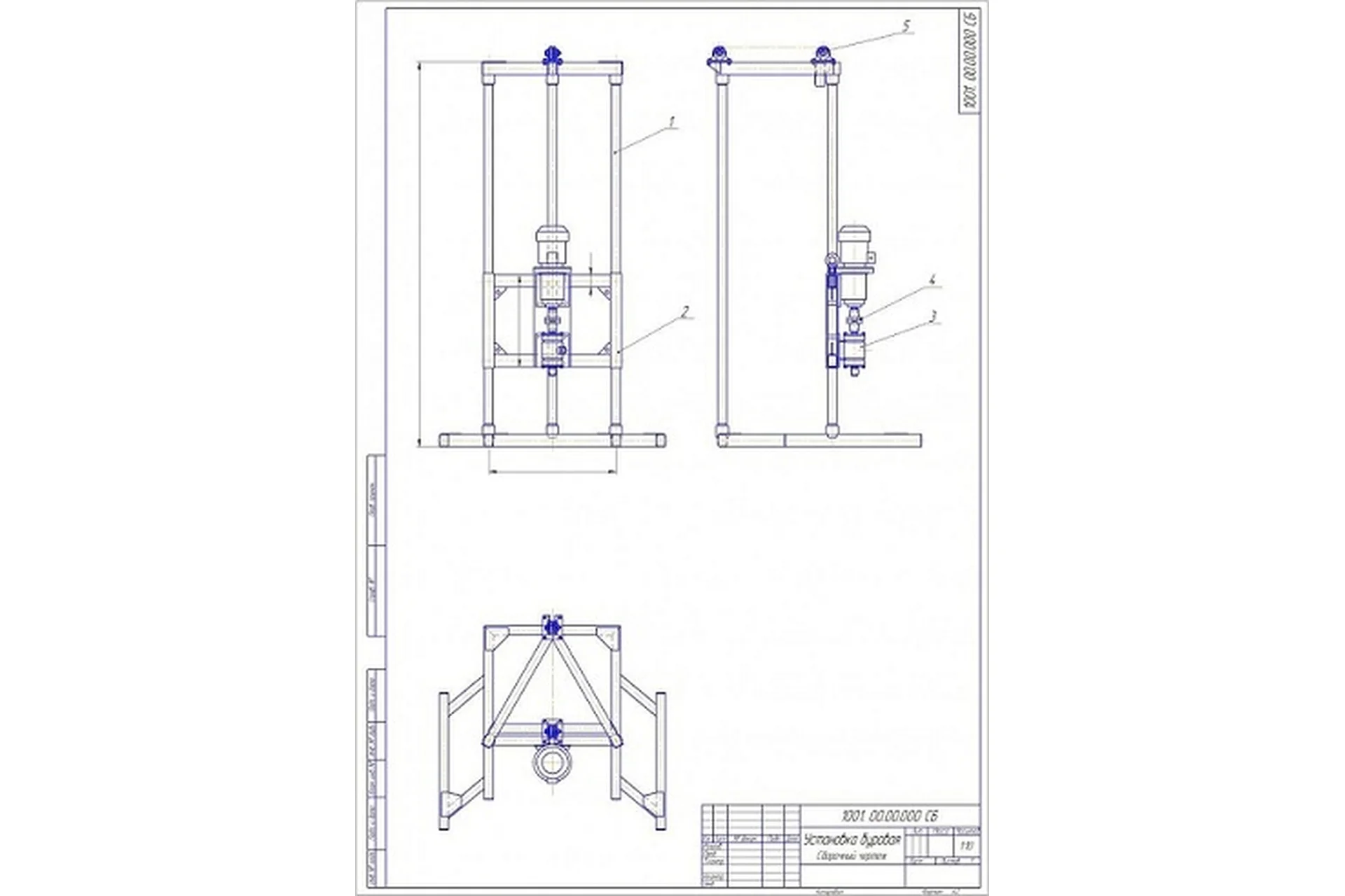 Чертежи буровой установки для бурения скважин на воду, фото 1 из 1.