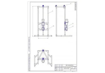 Чертежи буровой установки для бурения скважин на воду