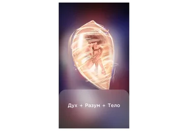 Кокон. Гипнотический транс (Наталья Касарина)