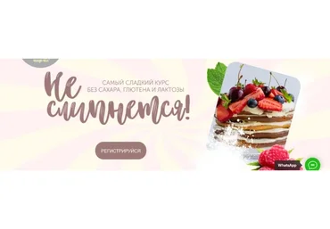 [Кулинарная академия ЗОЖигай] Не слипнется 2.0. Все 3 рецепта (Сергей Леонов)