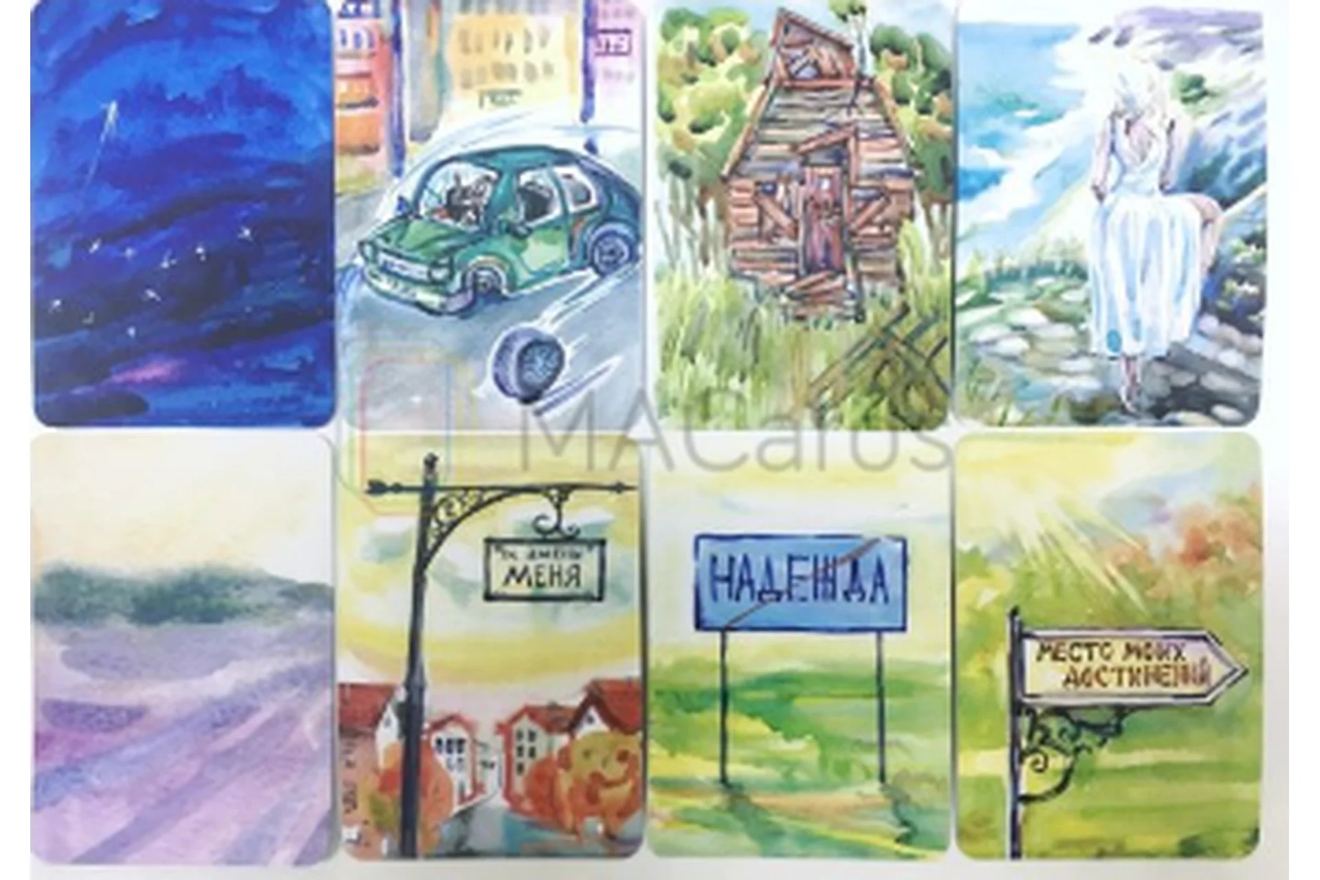 [MACards] Метафорические ассоциативные карты «Кризис = Решение» (Виктория Голобородова), фото 1 из 1.