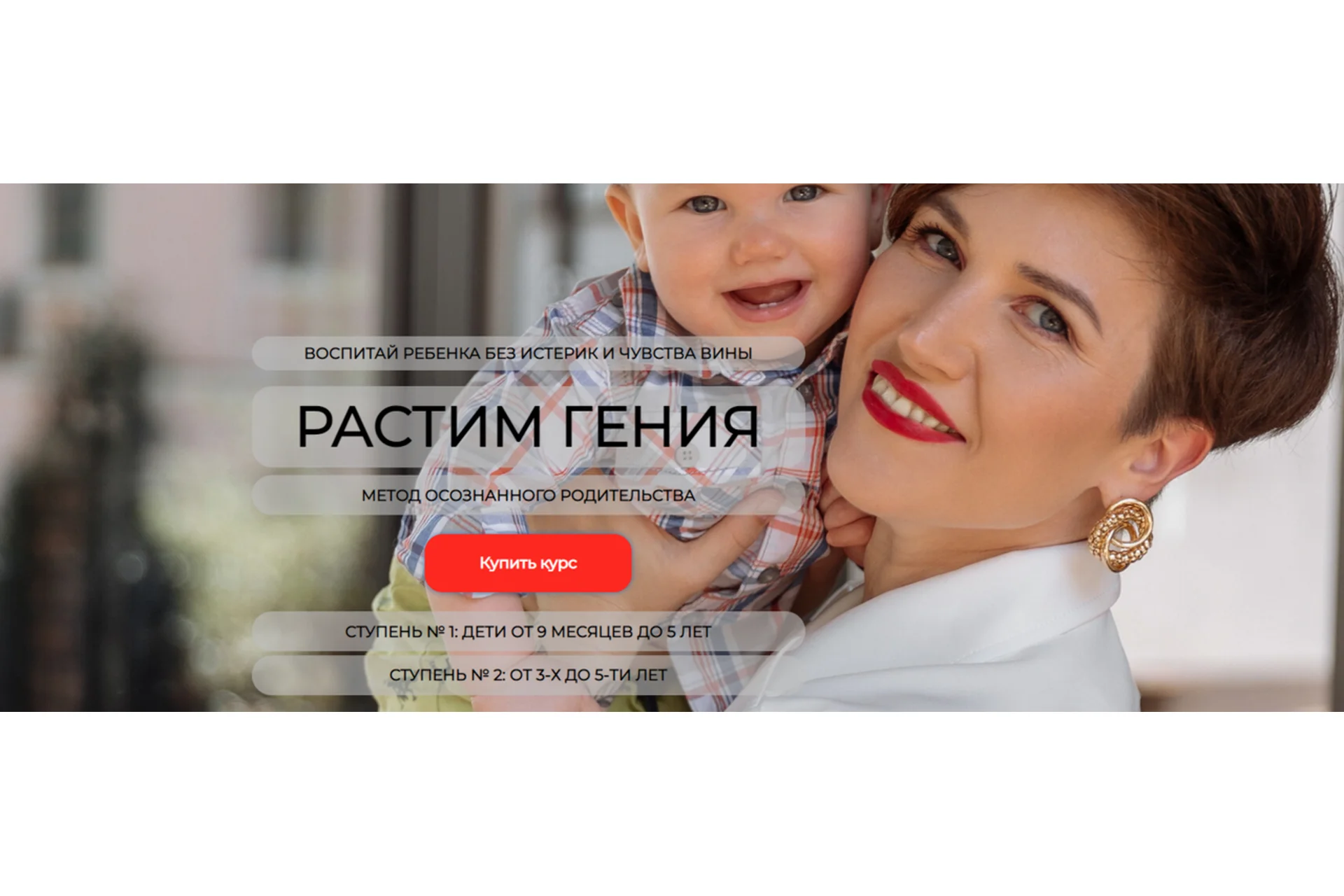 [Schoolmom] Растим гения. Третий поток. Без обратной связи (Валентина Игнатенко), фото 1 из 1.