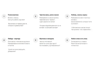 Карты реальности - основы (Алексей Капранов)