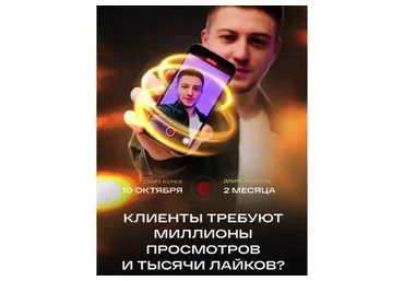 PRO-content. Тариф VIP (Арсен Исмаилов)