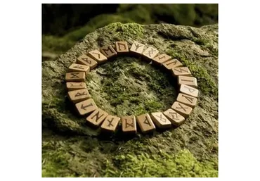 Скандинавские руны, 3-й блок. Продвинутая магия  (Александр Зинченко)