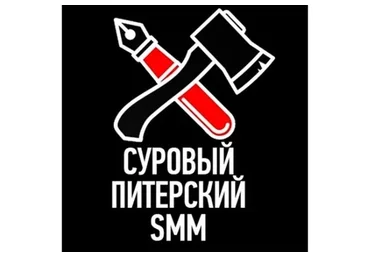 Суровый Питерский SMM, Эпизод VI (Наталия Франкель, Дмитрий Румянцев)