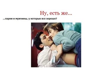 Управление девушками (Лев Вожеватов)