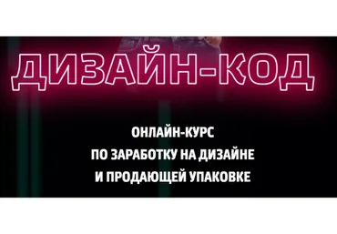 Взрывная трансформация Инстаграм. 12 поток (Кристина Дедулина)