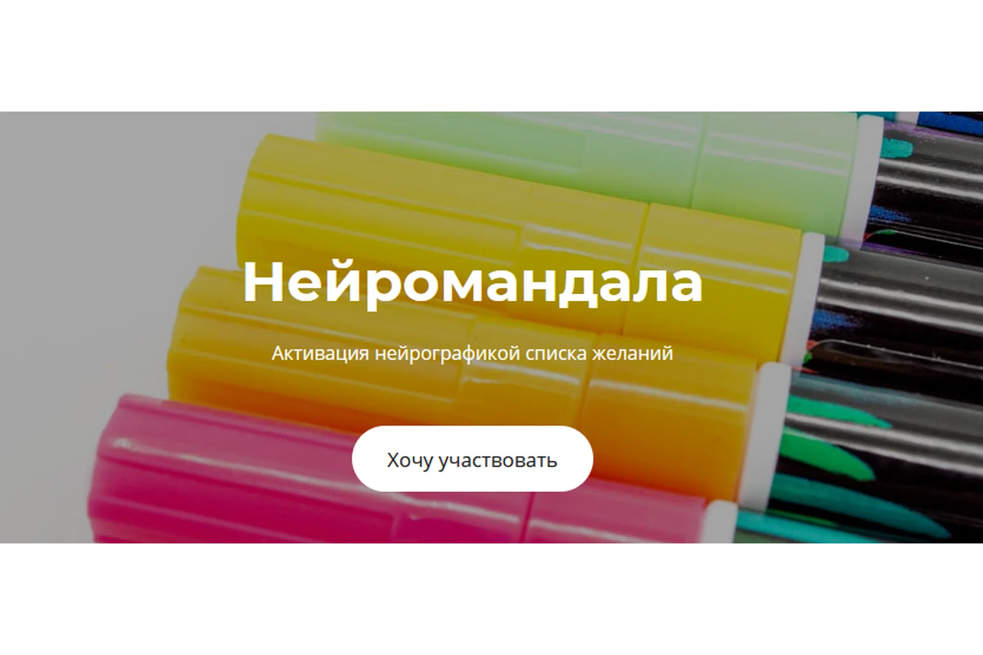 [formagiclife] Нейромандала (Анастасия Анисимова), фото 1 из 1.