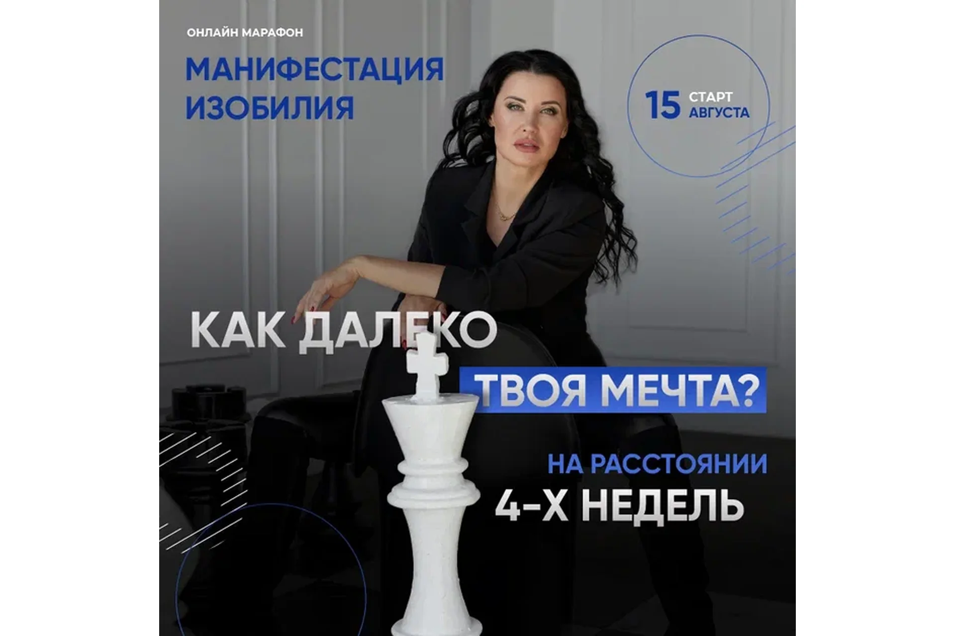 Манифестация изобилия. Без сопровождения (Жанна Абрамова), фото 1 из 1.