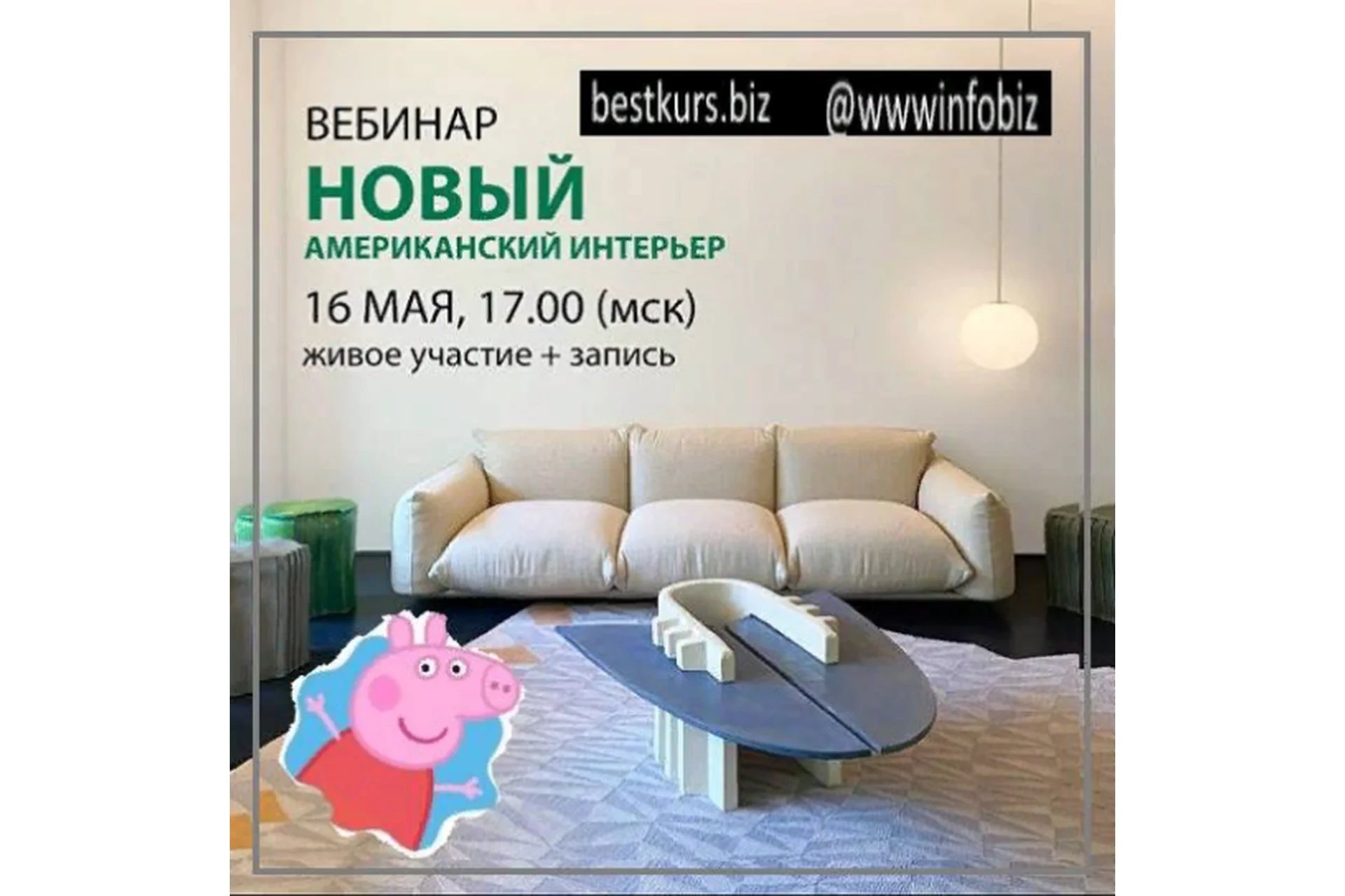 Новый американский интерьер (Дарья Казанцева), фото 1 из 1.