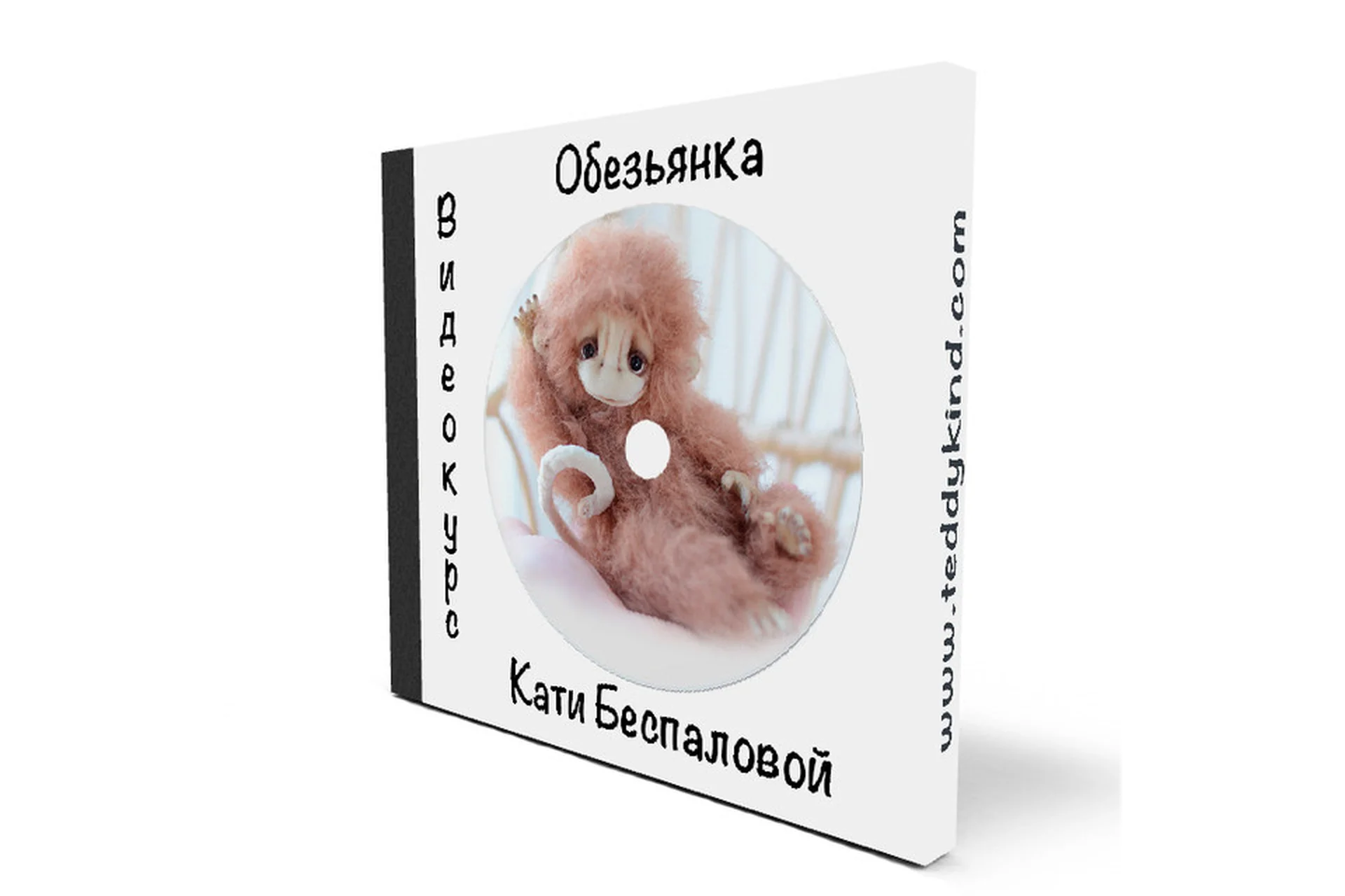 Обезьянка (Катя Беспалова), фото 1 из 1.