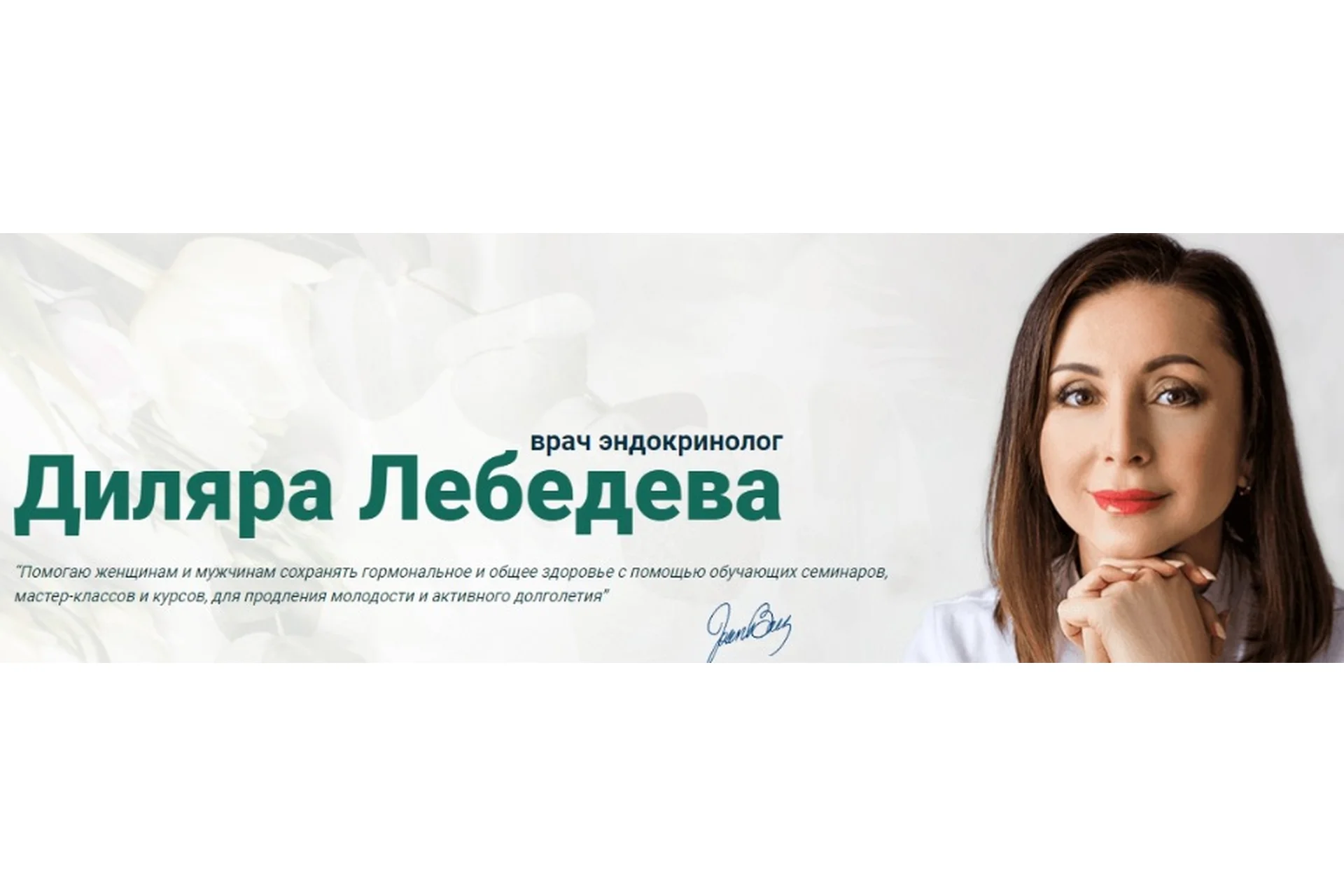 Pro кишечник 5.0, тариф «Я сам», октябрь 2020 (Диляра Лебедева), фото 1 из 1.