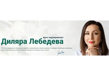 Pro кишечник 5.0, тариф «Я сам», октябрь 2020 (Диляра Лебедева)