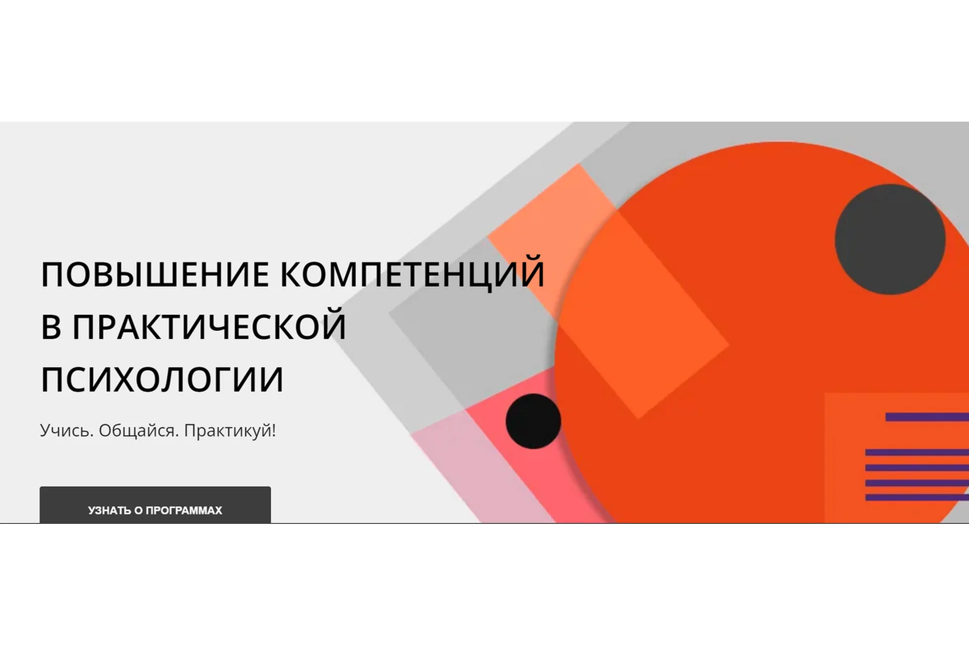 Психиатрия для психологов. Основы детской психиатрии (Антoн Ежoв), фото 1 из 1.